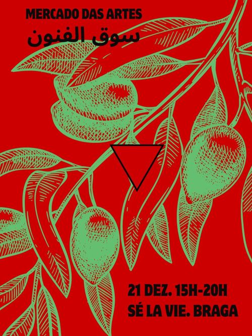 II Mercado das Artes